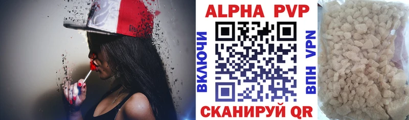 Alpha-PVP крисы CK  Стрежевой 