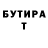 Кетамин VHQ chupik chu