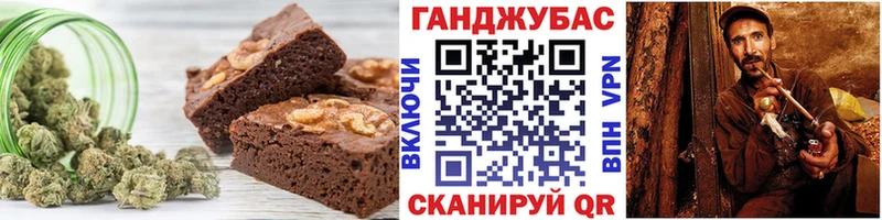 купить наркоту  Стрежевой  hydra сайт  Печенье с ТГК марихуана 