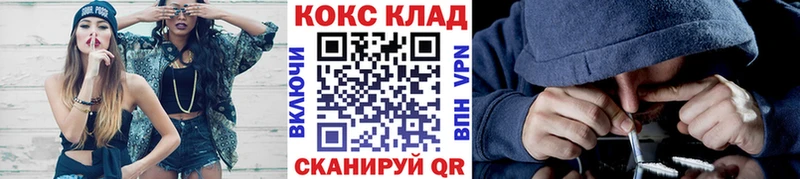 КОКАИН Эквадор  darknet телеграм  Стрежевой 
