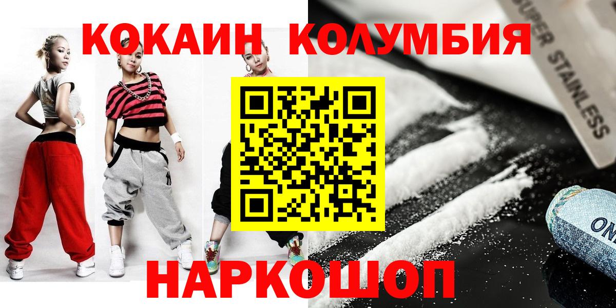 ГАШИШ Стрежевой