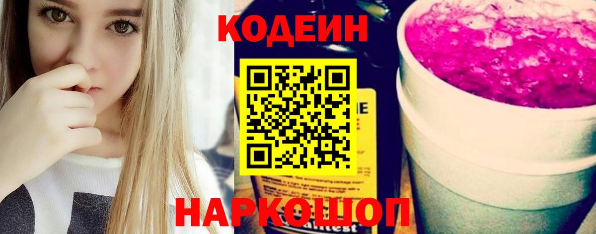 Каннабис  COCAIN  Вход с VPN  Мефедрон кристаллы  Стрежевой  ГАШ  A-PVP СК  