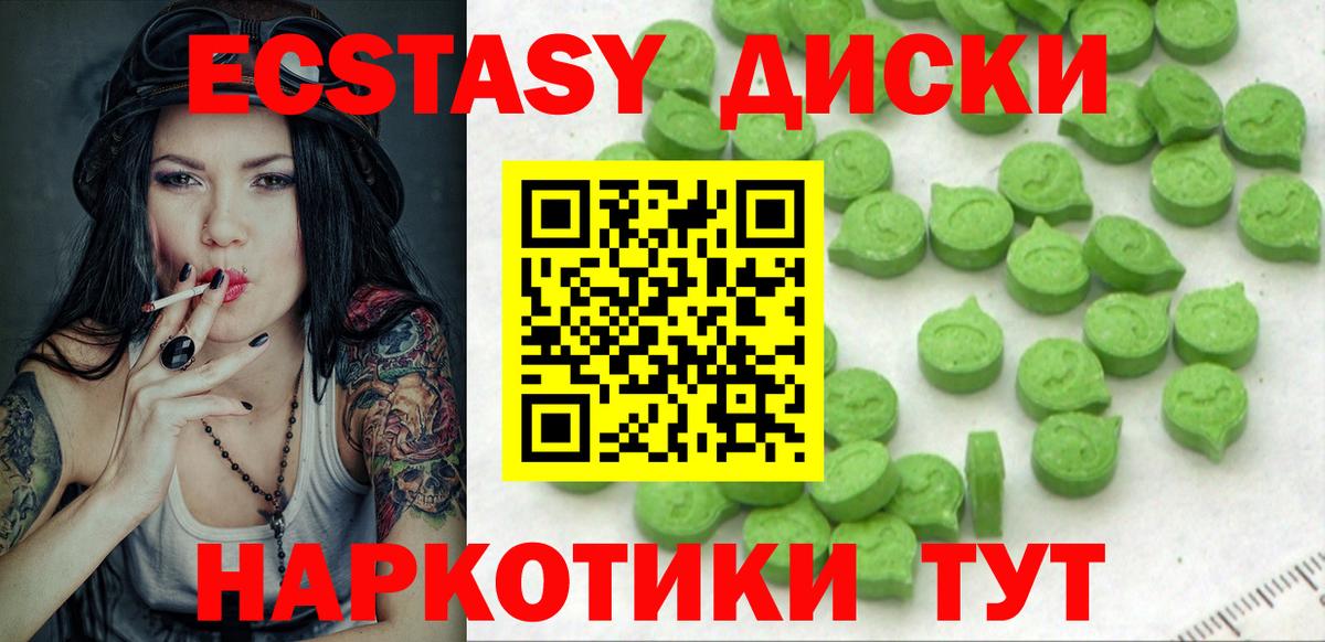 Экстази Philipp Plein  ЭКСТАЗИ TESLA  Вход с VPN  Стрежевой 