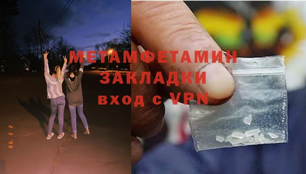 прущие крисы Няндома