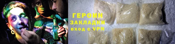 ECSTASY Нязепетровск