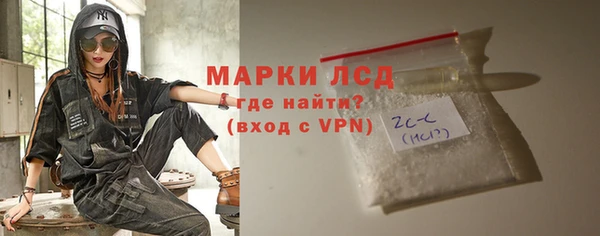 ECSTASY Нязепетровск