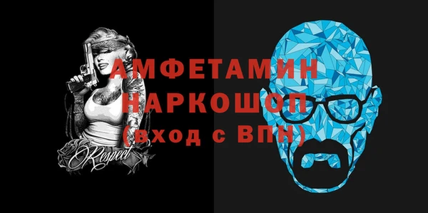 ECSTASY Нязепетровск