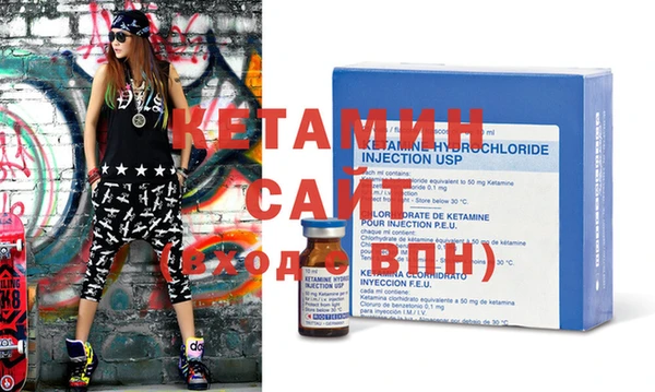 ECSTASY Нязепетровск