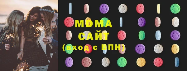 экстази Новодвинск