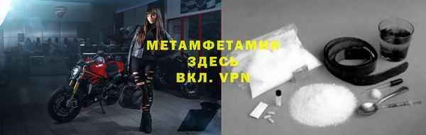 ECSTASY Нязепетровск