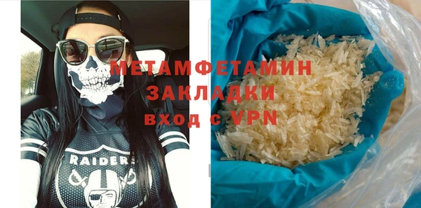 ECSTASY Нязепетровск