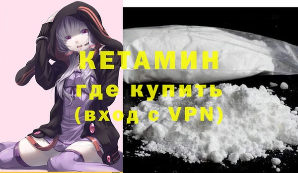 ECSTASY Нязепетровск