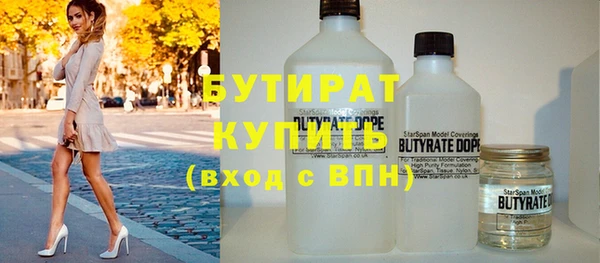 ECSTASY Нязепетровск