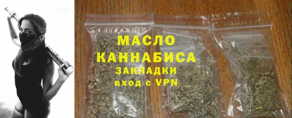 ECSTASY Нязепетровск