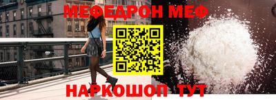 альфа пвп VHQ Мариинск
