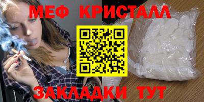 таблы Малгобек
