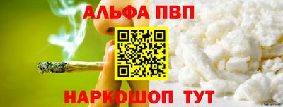 таблы Малгобек