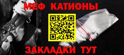 альфа пвп VHQ Мариинск