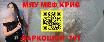 альфа пвп VHQ Мариинск