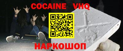 альфа пвп VHQ Мариинск