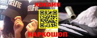 меф VHQ Малоярославец