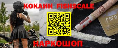меф VHQ Малоярославец