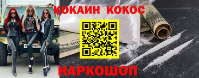 меф VHQ Малоярославец