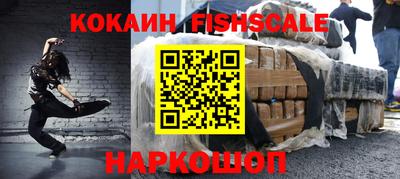 меф VHQ Малоярославец