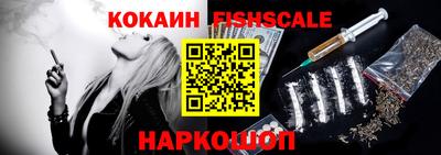 меф VHQ Малоярославец