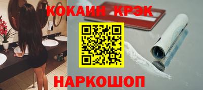стафф Моздок