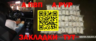 таблы Малгобек