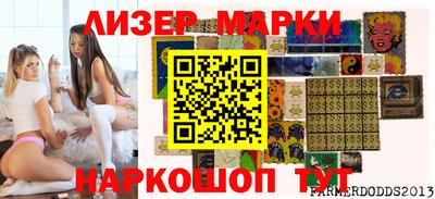 альфа пвп VHQ Мариинск