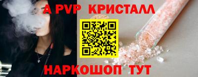 таблы Малгобек