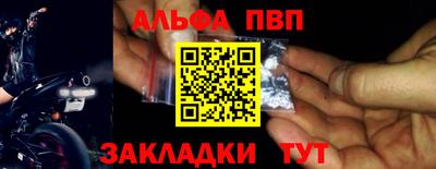 дживик Можайск