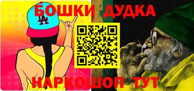 таблы Малгобек