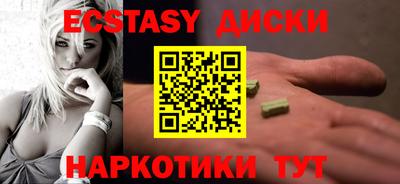 таблы Малгобек