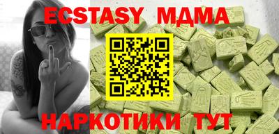 альфа пвп VHQ Мариинск