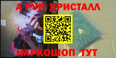 меф VHQ Малоярославец