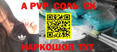 меф VHQ Малоярославец