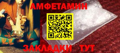 альфа пвп VHQ Мариинск