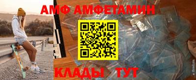 меф VHQ Малоярославец