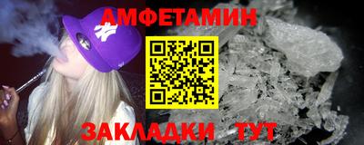 таблы Малгобек