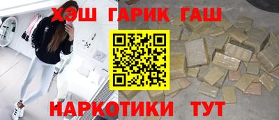 альфа пвп VHQ Мариинск