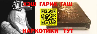 таблы Малгобек