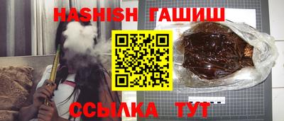 таблы Малгобек