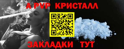 таблы Малгобек