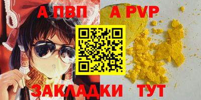 таблы Малгобек