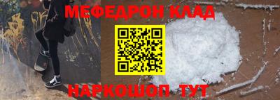 таблы Малгобек