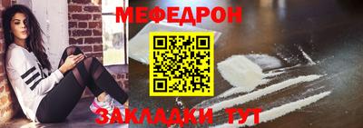 альфа пвп VHQ Мариинск
