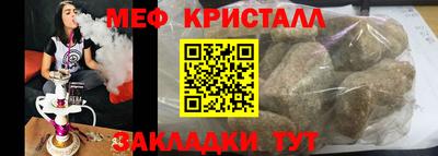 альфа пвп VHQ Мариинск
